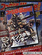 Famitsu Wave 04/2007