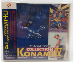 Konami Game Music Collection Vol.4