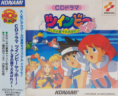 CD Drama Twinbee Yahho! ~ Great Rampage in a Mysterious Country!! ~