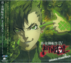 Shin Megami Tensei IV Final Original Soundtrack