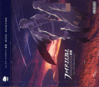 Fire Emblem: Awakening soundtrack
