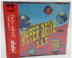 Hyper Drive S.S.T.