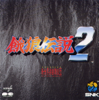 Garou Densetsu 2 Original Soundtrack