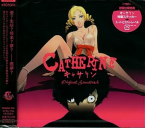 Catherine Original Soundtrack