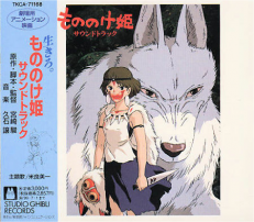 Princess Mononoke Original Soundtrack