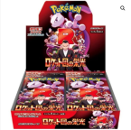 Display Pokémon SV10 The Glory of Team Rocket