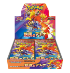 Display Pokémon SV9A Scarlet & Violet - Heat Wave Arena -