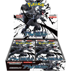 Display Pokémon SV11B : Black Bolt