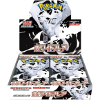 Display X20 Boosters Pokémon Sv11w White Flare