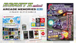 Egret II Mini Arcade Memories VOL. 2 Set