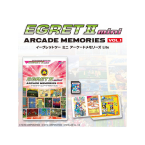 Egret II Mini Games Arcade Memories VOL.1 Lite