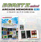 Egret II Mini Games Arcade Memories VOL.2 Lite