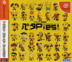Akihabara Denou Kumi Peta Pies!