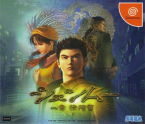 Shenmue ~ Isshô ~ Yokosuka (1st Print)