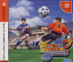 Virtua Striker 2 ~ Ver. 2000 ~