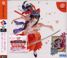 Sakura Taisen