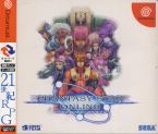 Phantasy Star Online