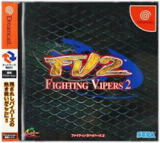 Fighting Vipers 2