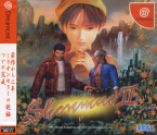 Shenmue II (2nd Print)