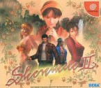 Shenmue II (1st Print)