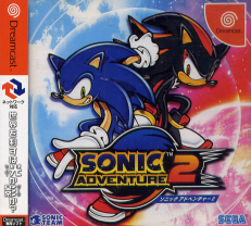 Sonic Adventure 2