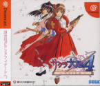 Sakura Taisen 4