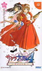 Sakura Taisen 4 ~ Special Package ~
