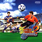 Virtua Striker 2 ~ Ver.2000.1 ~