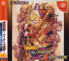 Marvel Vs. Capcom 2