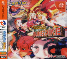 Gunspike