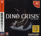 Dino Crisis