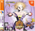 Eldorado Gate Vol.4 ~ Dai 4 Kan ~