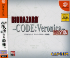 Bio Hazard: Code Veronica ~ Perfect Edition ~