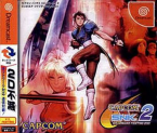 Capcom Vs Snk 2 ~ Millionaire Fighting 2001 ~