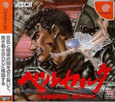 Berserk Millennium Falcon - Wasurebana No Sh&ocirc; -