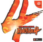 Toukon Retsuden 4