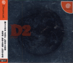 D no Shokutaku 2
