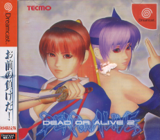 Dead Or Alive 2