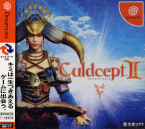 Culdcept II