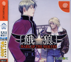 Garou - Mark Of The Wolves -