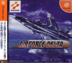 Air Force Delta