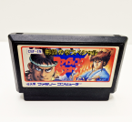 Hiryuu no Ken Special: Fighting Wars (En Loose)