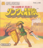 The Legend Of Zelda: Link no Boken