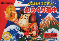 Ganbare Goemon