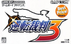 Gyakuten Saiban 3