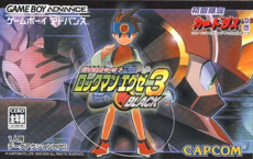 Battle Network ~ Rockman Exe 3 Black ~