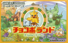 Chocobo Land