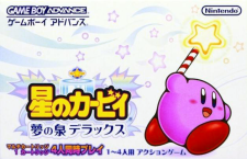Hoshi no Kirby Yume no Izumi Deluxe