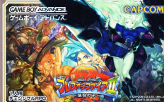 Breath Of Fire II