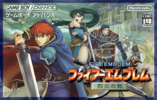 Fire Emblem Rekka No Ken